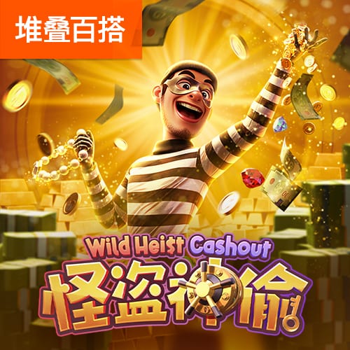 加拿大pc试玩平台全站app