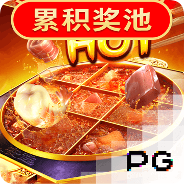 pg模拟器.cc中文版
