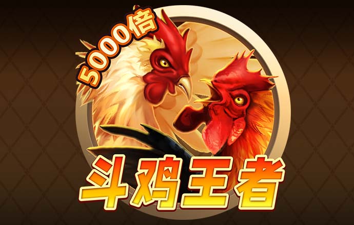 c7娱乐app游戏大厅
